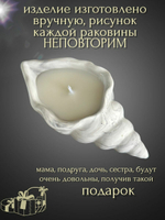 Свеча соевая декоративная без аромата