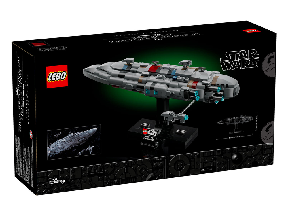 Конструктор Лего Звёздные войны Звёздный крейсер «Дом Один» | LEGO Star Wars 75405, 559 деталей (18+)
