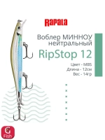 Воблер RipStop 12, 12см, 14гр, цвет EB, нейтральный