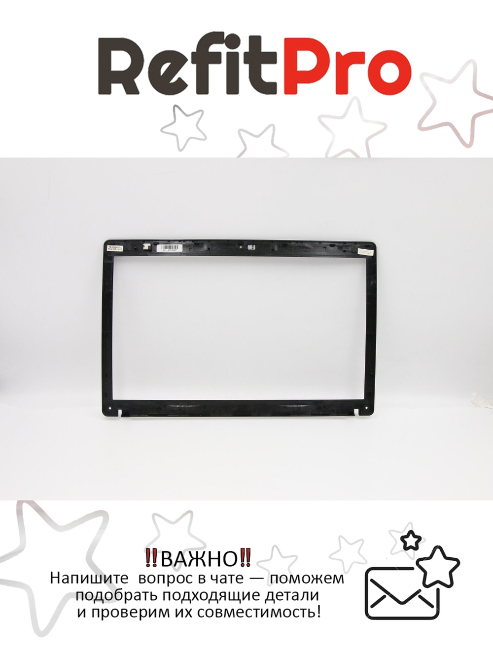 Рамка матрицы для ноутбука Lenovo G580 (90200987), оригинал