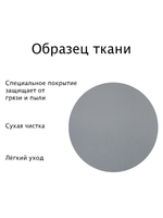 Штора рулонная полупрозрачная Лина Светло-серая Тёмная комплектация