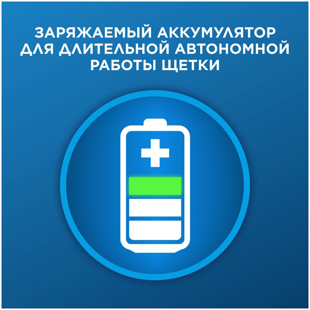 Зубная щетка Oral-B Vitality Pro Чёрная и лиловая 2 щётки