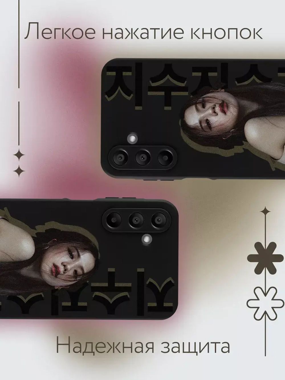 Чехол на Samsung A15 с принтом
