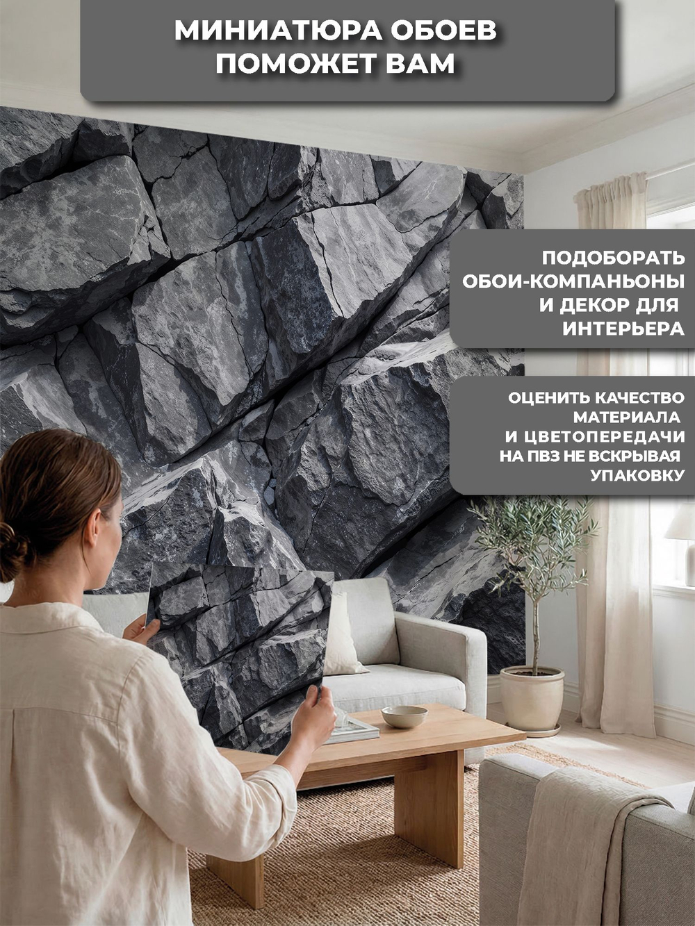 Фотообои флизелиновые на стену 3D В спальню, в гостинную. Темная горная каменная стена