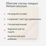 Стеллаж Бьерн 180×35×127, массив сосны с металлическими боковинами, белый воск