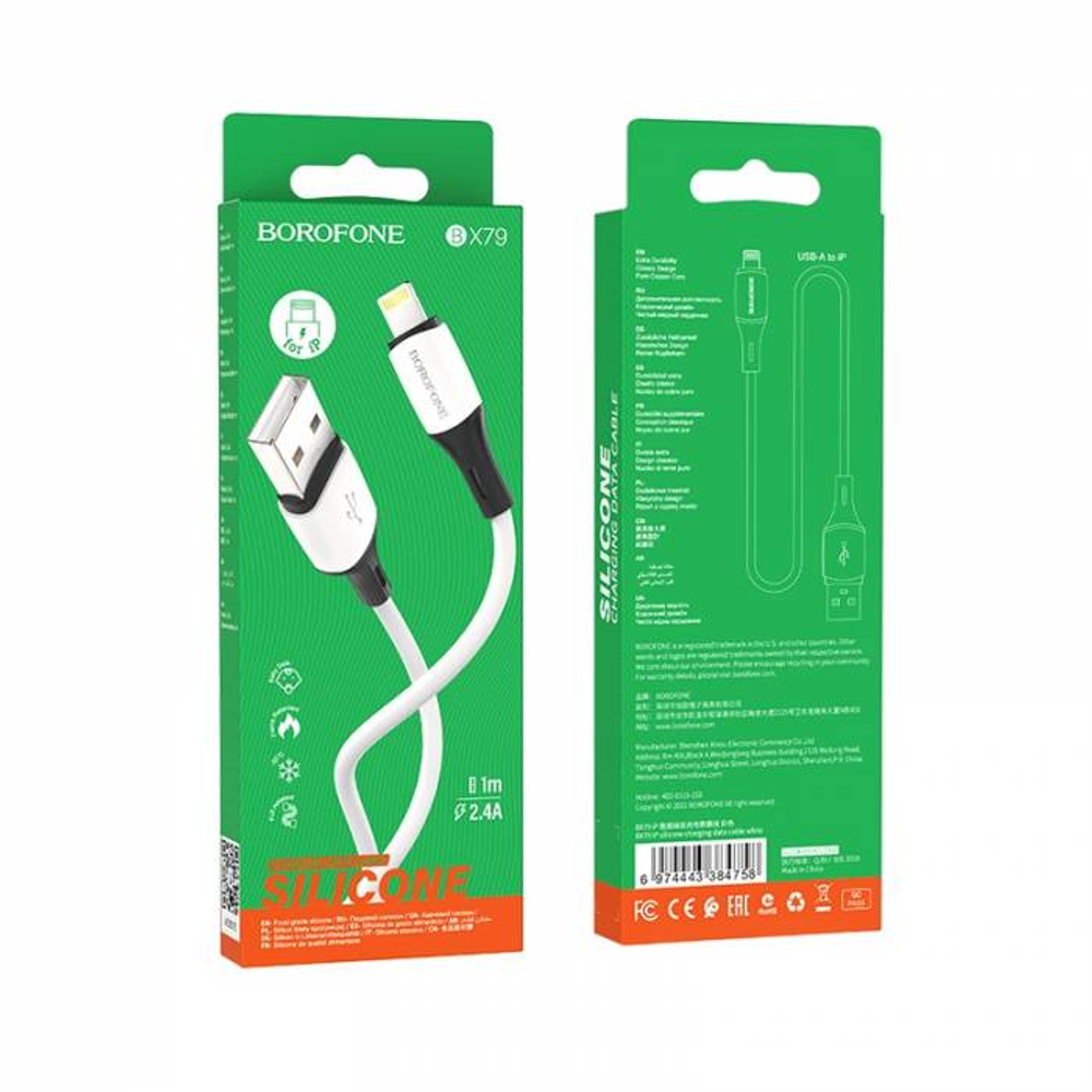 Кабель USB на Lighting Borofone BX79 (white)