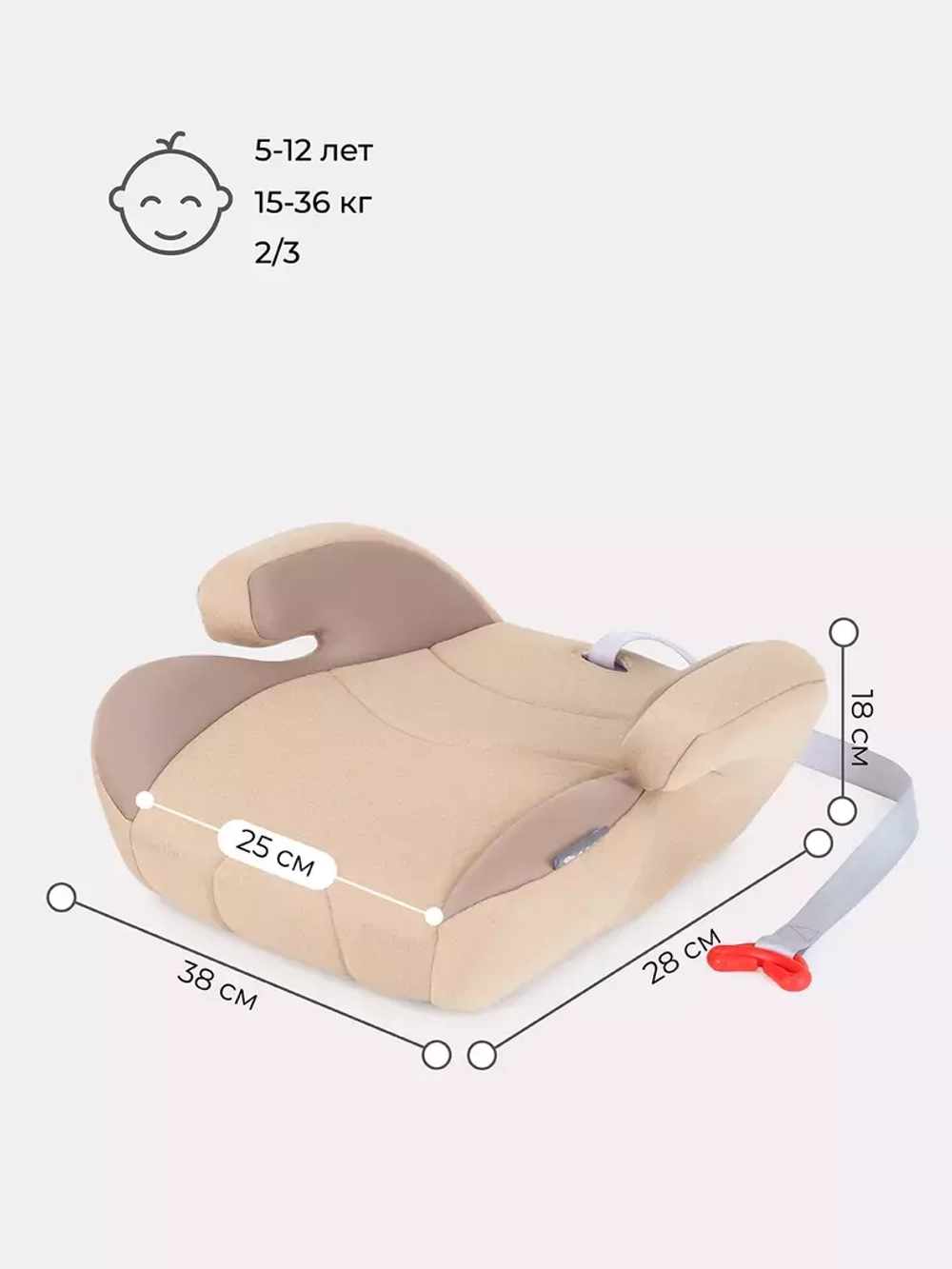 Автокресло RANT LB781 "Point5" Active Line (Beige) группа 2-3 (15-36 кг)