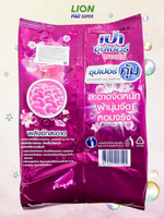 Стиральный порошок PAO Super Soft антибактериальный, универсальный, с эффектом кондиционера, концентрат, 1800 г.