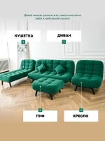 Диван раскладной 304