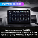 Teyes CC4 Pro 10,2" для Honda Civic 2005-2012 (прав)