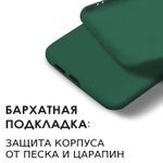 Мягкий Soft Touch чехол из силикона для SAMSUNG GALAXY S20 (не ULTRA / FE / PLUS!) с бархатной подкладкой