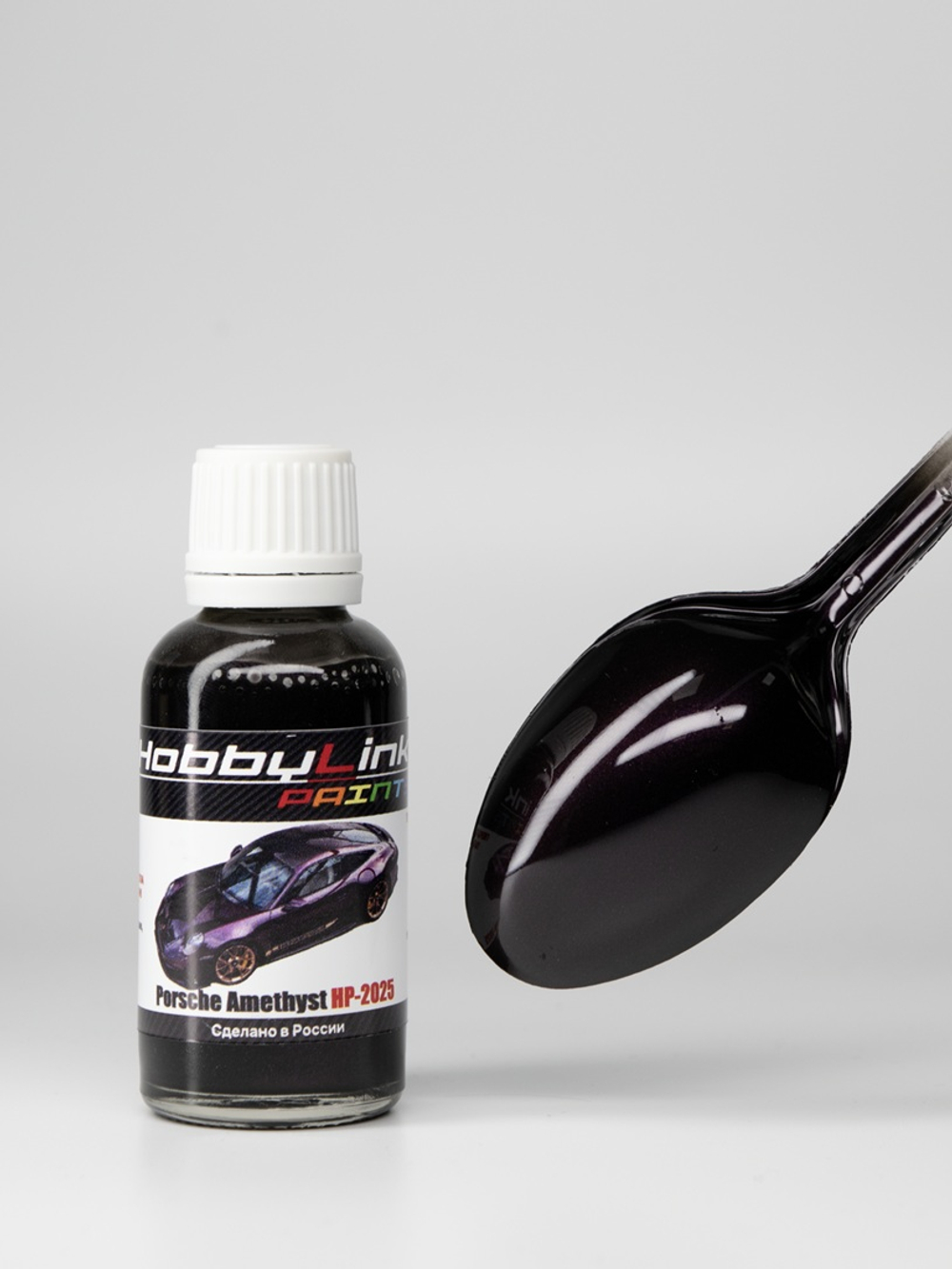 Краска лаковая HobbyLink Porsche Amethyst HP-2025
