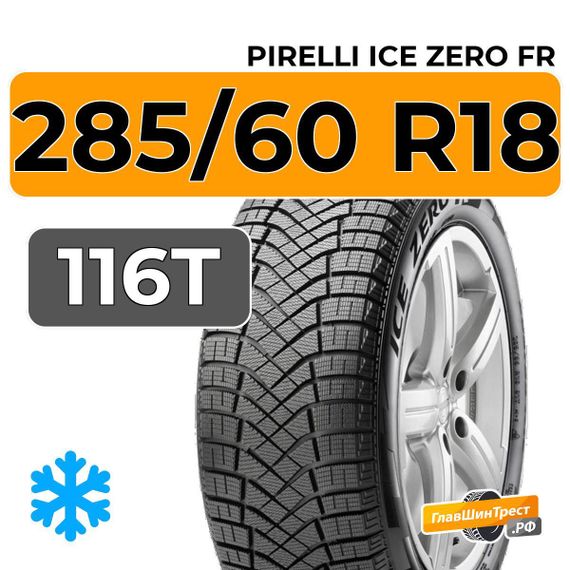 Pirelli Ice Zero FR 285/60 R18 116T XL