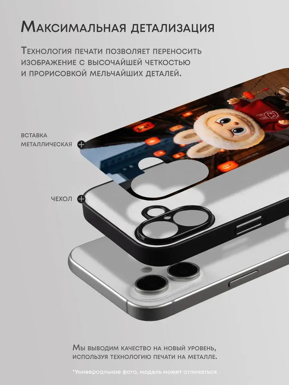 Чехол на iPhone 13 Pro с принтом Лабубу
