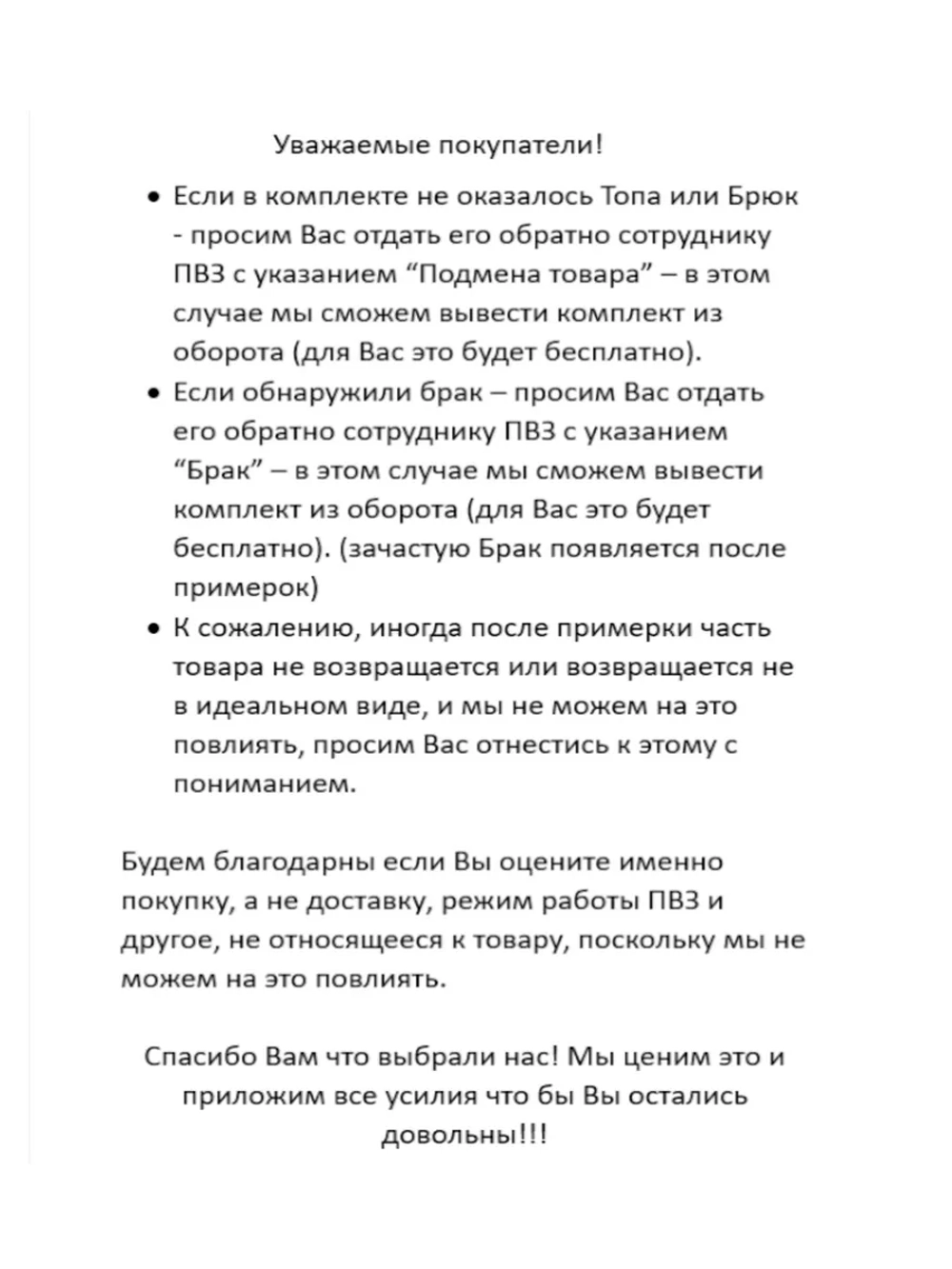 Пижама женская шелковая со штанами