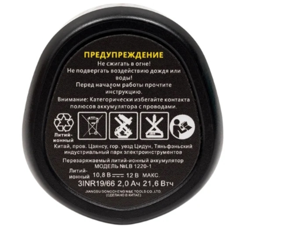 Аккумулятор DCK LB1220, li-ion, 10.8В, 2 А/ч