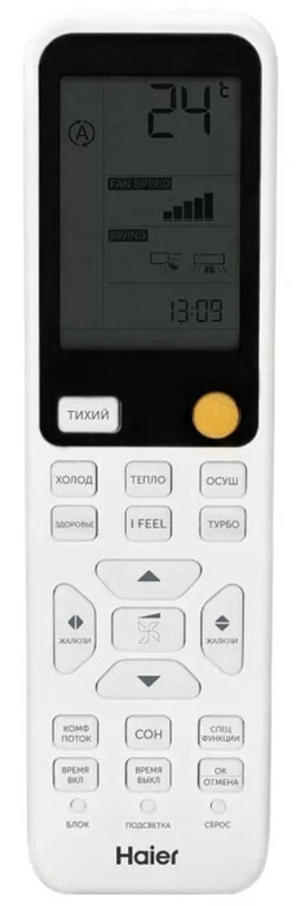 Сплит система Haier FLEXIS HSU-12HFF103/R3-G/HSU-12HUF103/R3