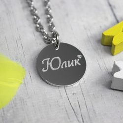 Кулон подвеска с именем питомца с гравировкой на заказ