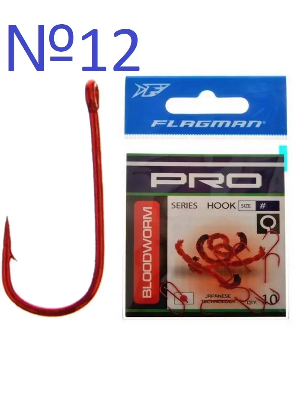 Крючок Pro Bloodworm №12