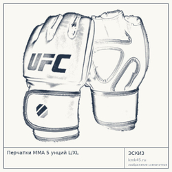 Перчатки MMA 5 унций L/XL — от 3 200 ₽