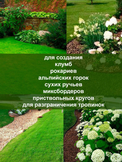 Лента бордюрная высота 20 см, толщина 2 мм, в рулоне 10 метров Черный