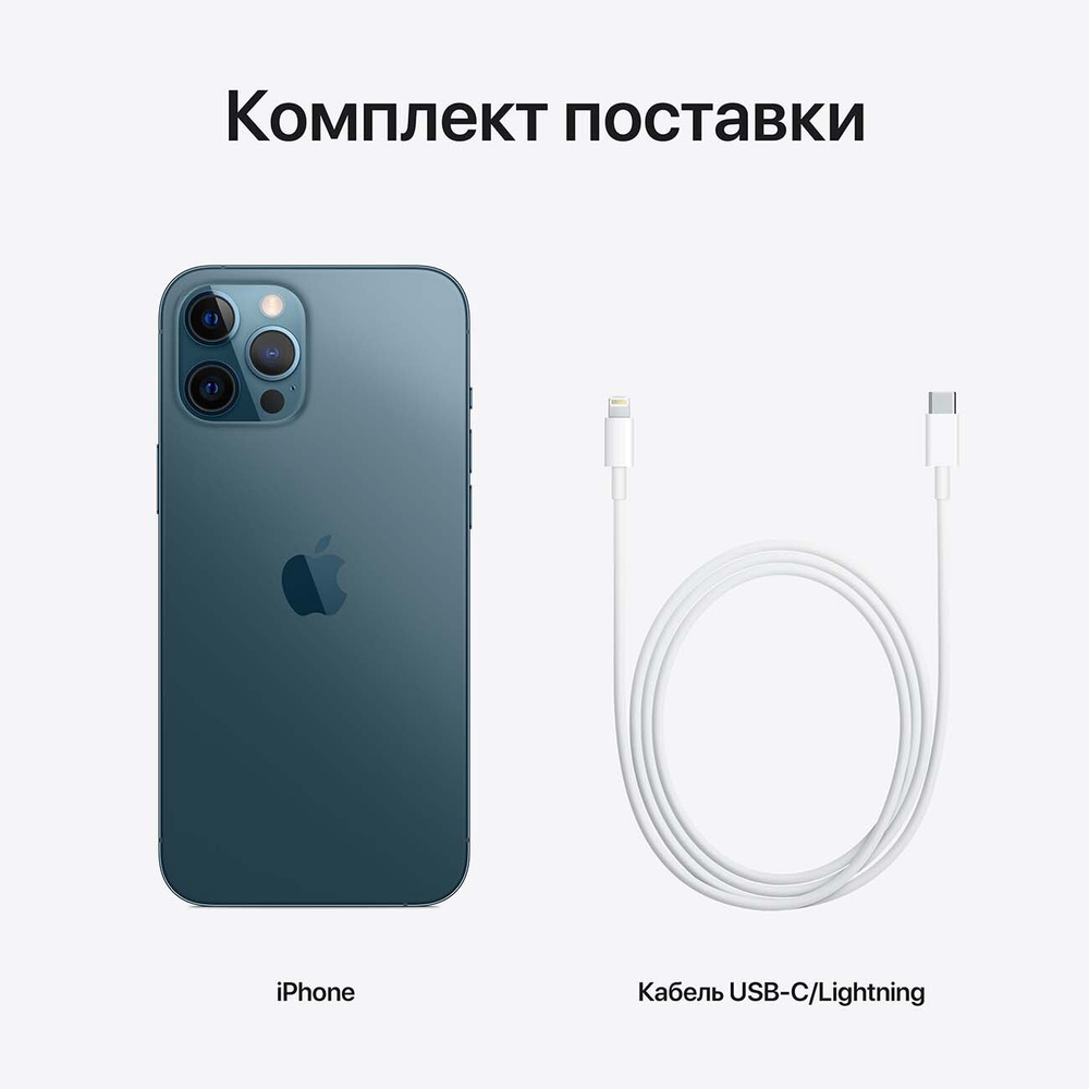 Apple iPhone 12 Pro Max 128GB Pacific Blue