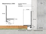 Микроплинтус L-образный без покрытия алюминиевый Laconistiq Micro-L MAX 36x16x2450 мм