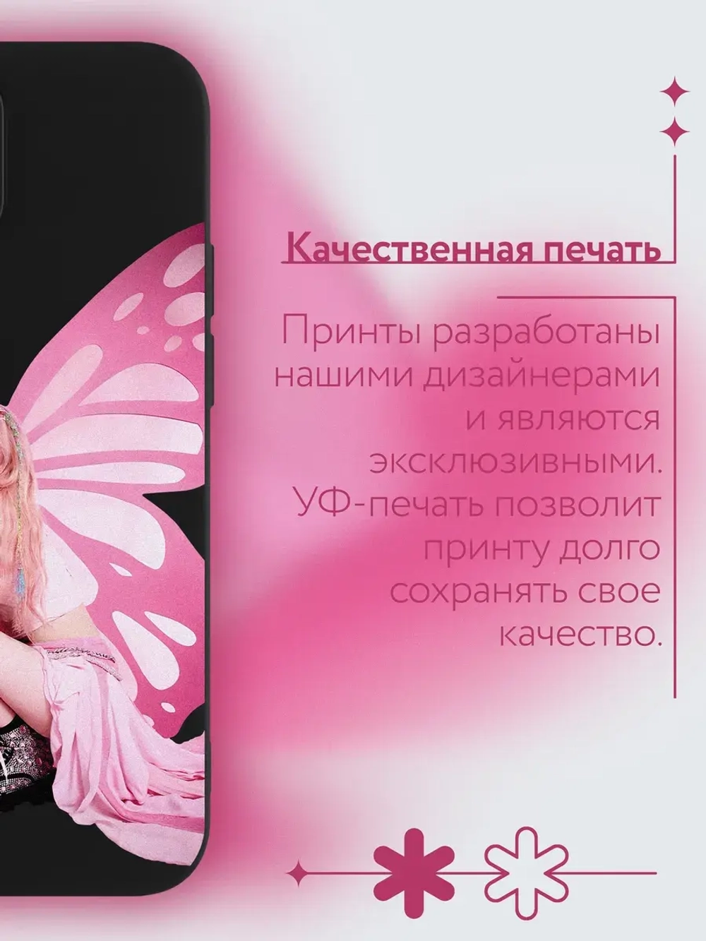 Чехол на iPhone 13 mini с принтом