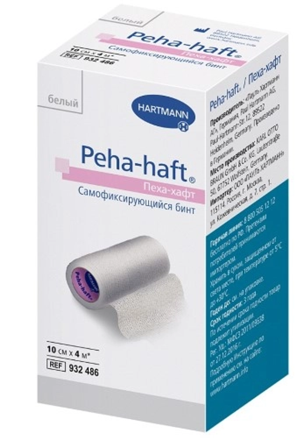 Бинт когезивный эластичный фиксирующий Peha-Haft Color 10 см × 4 м белый