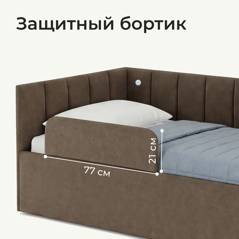 Кровать детская Камелия с подсветкой с сенсорной кнопкой