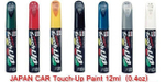 Краска MAZDA 34K для ремонта сколов и царапин Soft99 TOUCH UP PAINT, флакон с кисточкой, 12 мл арт. M7616 M7616