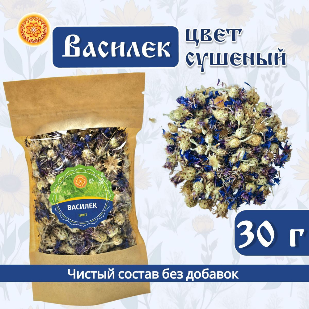 Василек цвет.