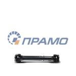 53205-2205011-10 (ПРАМО) Вал карданный для КАМАЗ среднего моста (4 отверстия) L=955мм