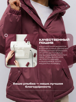 Куртка демисезонная весна - осень