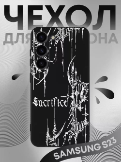 Чехол на Samsung S23 с принтом