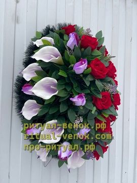 Ритуальный Венок О178