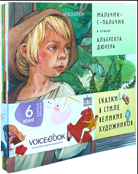 Подарочный сет с новыми книгами Подарочный сет с новыми книгами