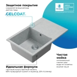 Мойка POLYGRAN GALS-760 светло-серый №314, смеситель SKS5 светло-серый