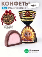 Конфеты мини "С ЛЁГКИМ ЖАРОМ!"1 кг.