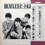 The Beatles / The Beatles' Second Album (LP)