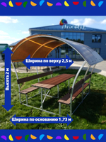 Беседка Агросфера-Астра с террасной доской, сотовый поликарбонат 4мм оранжевый