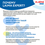 Пятновыводитель-отбеливатель кислородный многофункциональный 1 кг, LAIMA EXPERT.