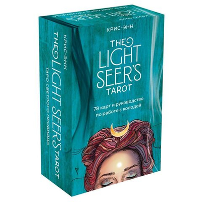 Light Seer's Tarot / Таро Светлого провидца
