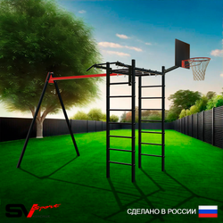 Уличный спортивно-игровой комплекс Sv Sport У3011КП1 (Турник/Подвесы на подш/Щит баскет)