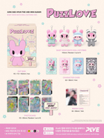 Альбом JUNG DAE HYUN - PUZZL(OV)E 2nd Mini Album BABY KEKE MATO DOLL KEYRING Version