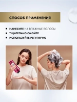 "Глисс Кур" Шампунь для окрашенных и мелированных Совершенство Окрашенных волос 400мл