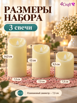 Свечи электронные с качающимся маятником (3 шт) c дистанционным управлением