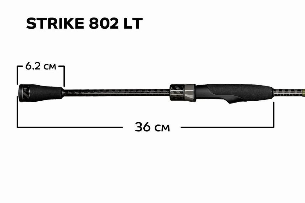 Спиннинг Strike 802 LT