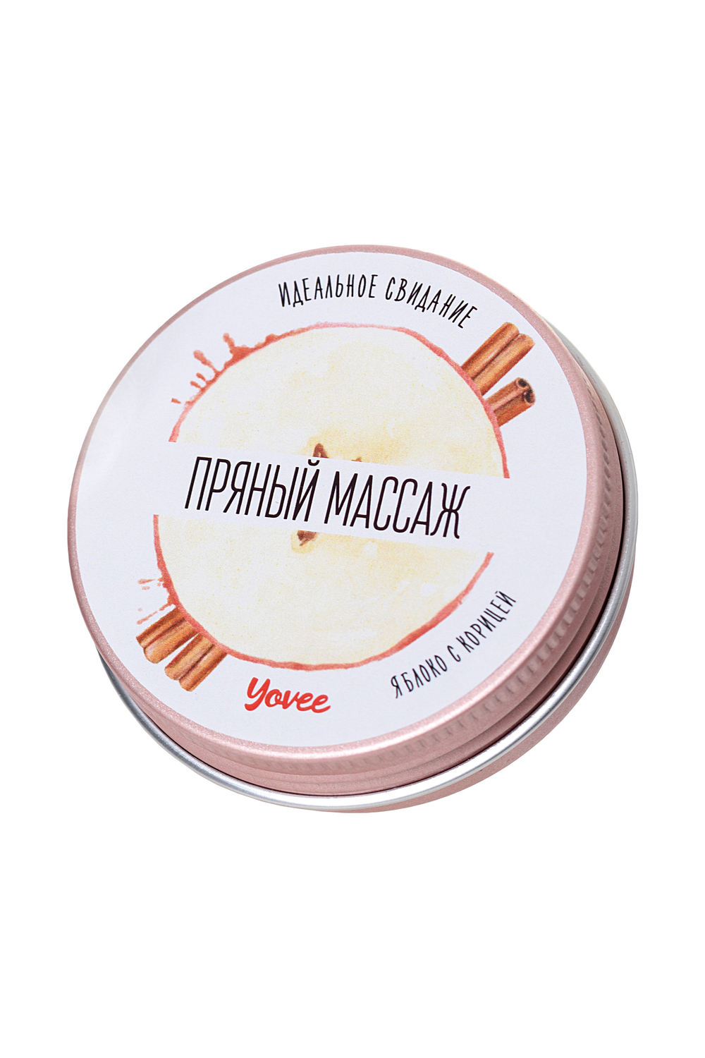 Массажная свеча Пряный массаж с ароматом яблока и корицы 30 мл