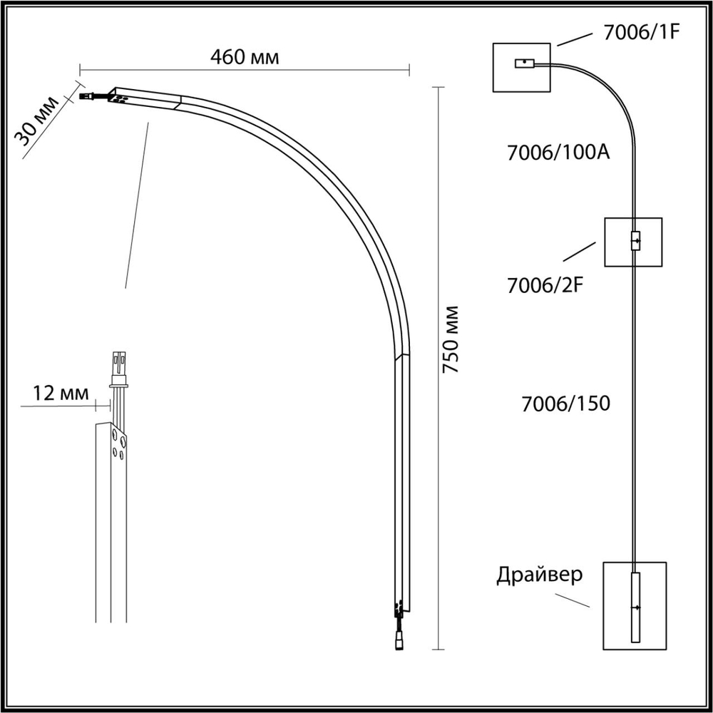7006/100A HIGHTECH ODL25 262 Угловой элемент для инсталляции 1000мм IP20 LED 16W Лм 3000K CRI > 90 FINO
